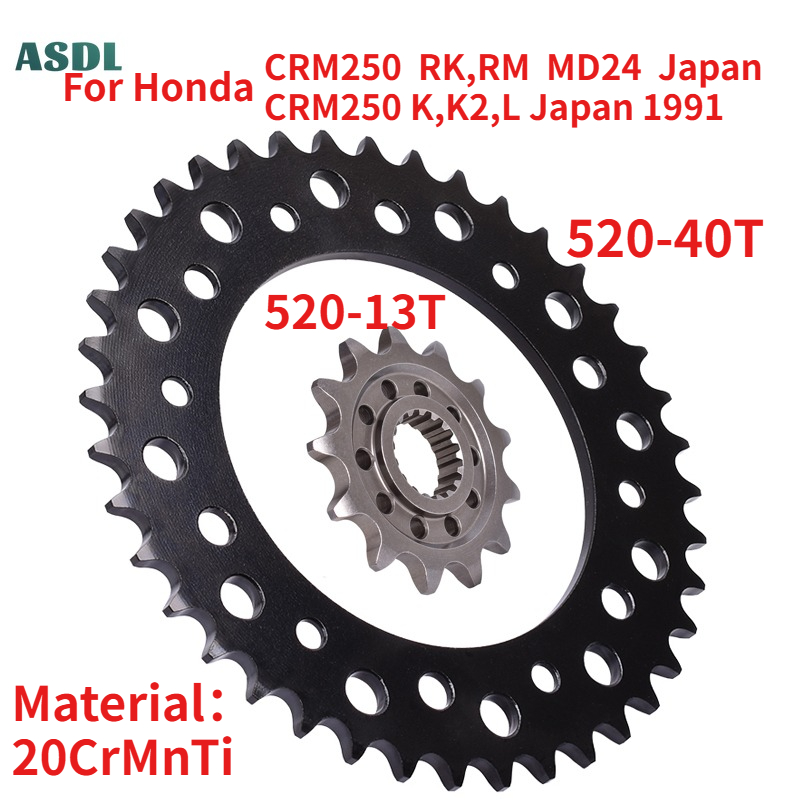 Motorcycle Gear Japan - โซ่ 520 13T 40T สำหรับรถมอเตอร์ไซค์ฮอนด้า CRM250