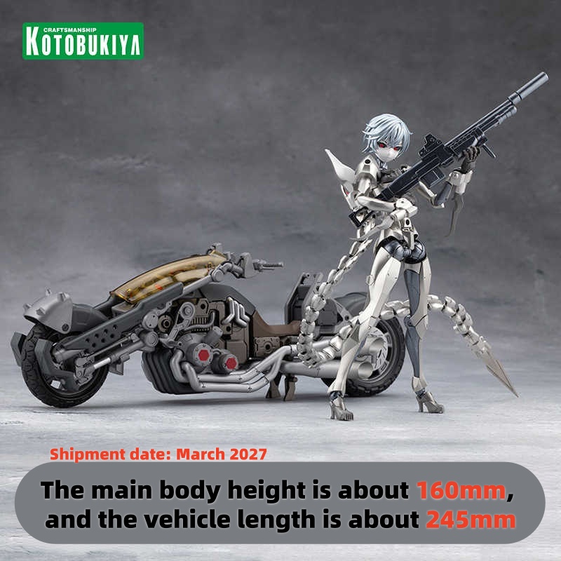 Motorcycle Gear Japan - โมเดลพลาสติก Kotobukiya Unlimited Encounter Hexa Gear