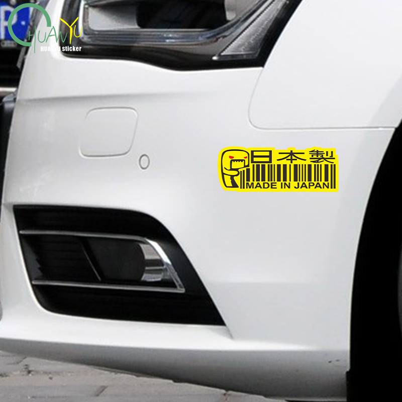 สติกเกอร์รถ Made In Japan Domo - Motorcycle Gear Japan บทวิจารณ์และราคา