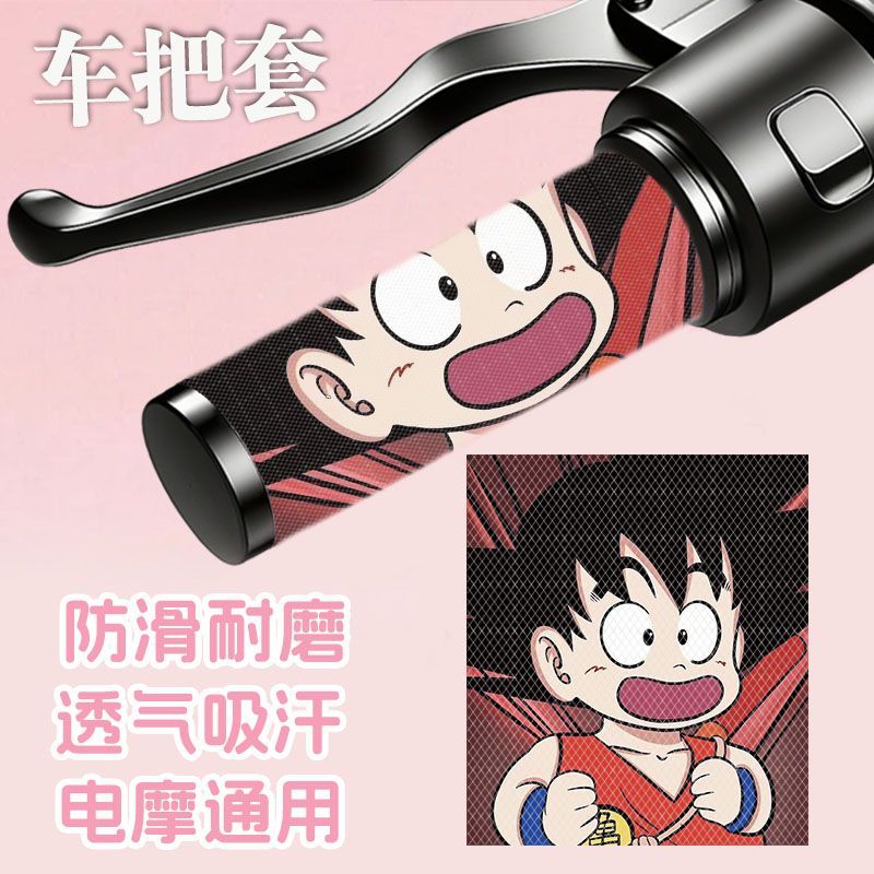ถุงมือจับแฮนด์รถมอเตอร์ไซค์ลาย - Motorcycle Gear Japan บทวิจารณ์และราคา