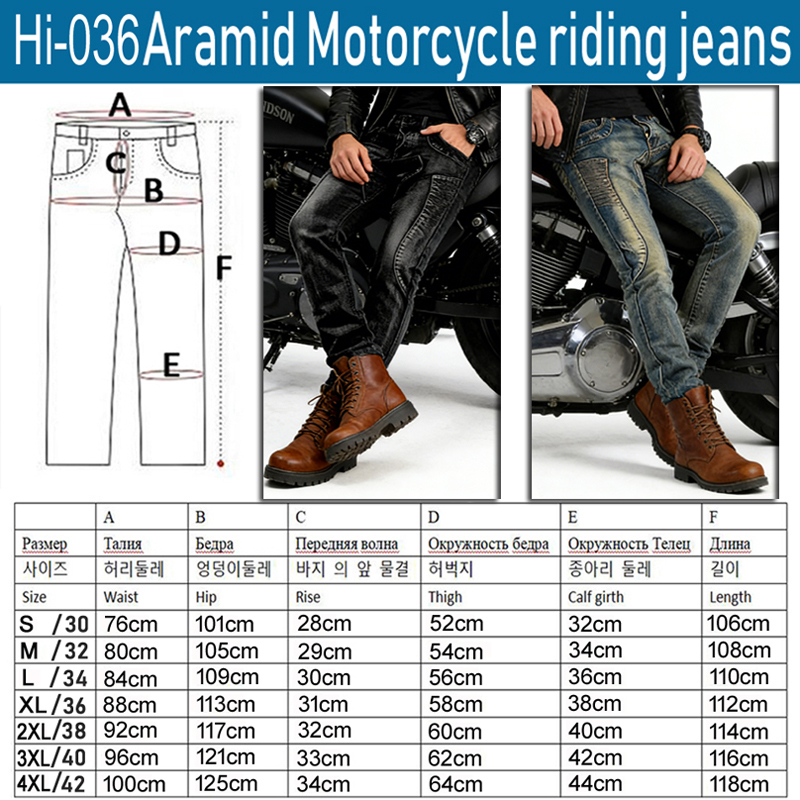 กางเกงยีนส์มอเตอร์ไซค์เสริมใยอ - Motorcycle Gear Japan บทวิจารณ์และราคา