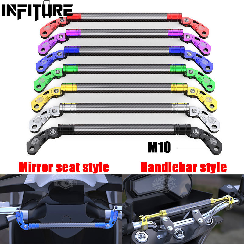 แฮนด์จับเสริมคาร์บอนไฟเบอร์สำห - Mirror Extender Bar บทวิจารณ์และราคา