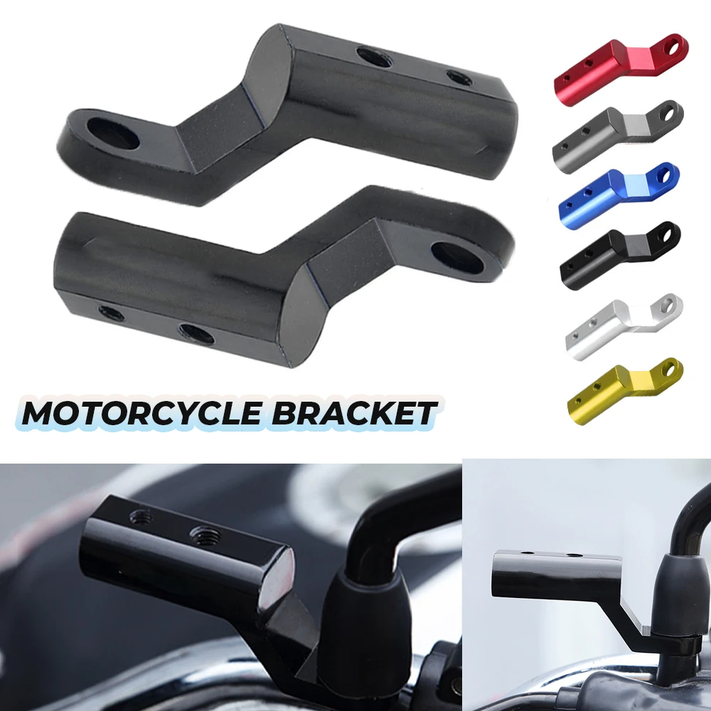 กระจกมองหลัง Expander Bracket  - Mirror Extender Bar บทวิจารณ์และราคา